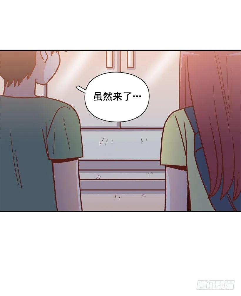 解开误会-第275话