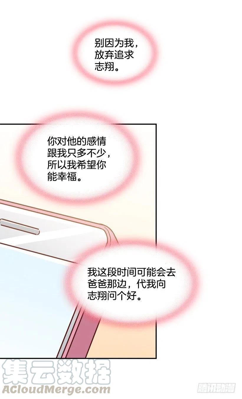 解开误会-第275话