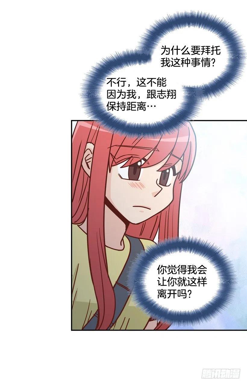 解开误会-第275话