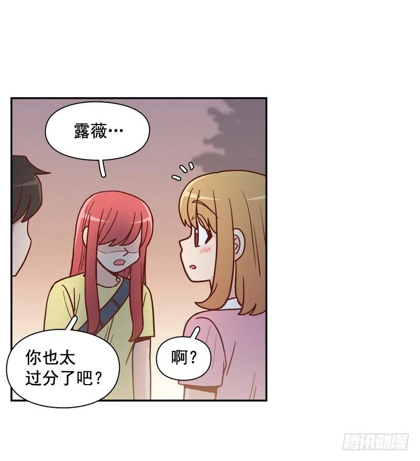 解开误会-第275话