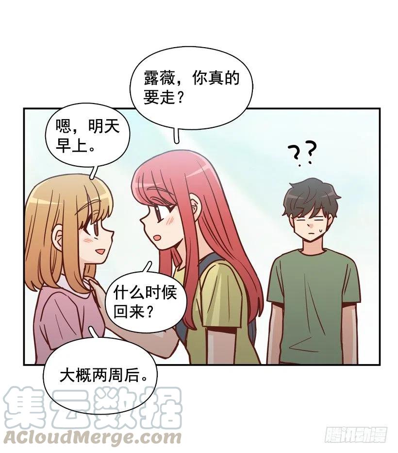 解开误会-第275话