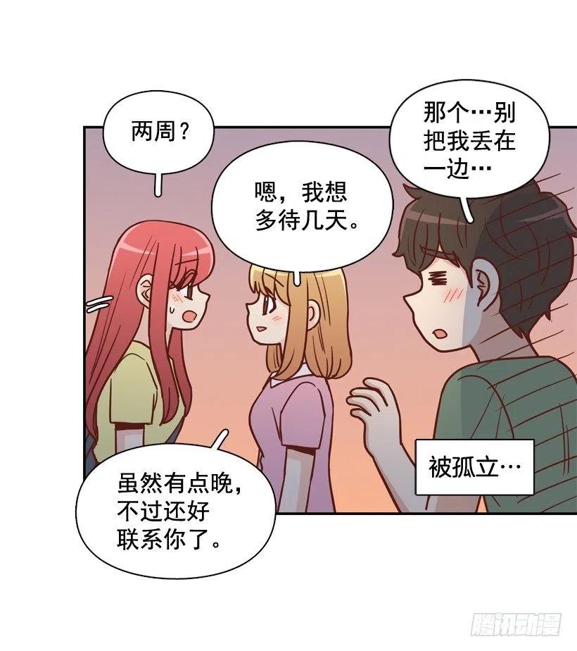 解开误会-第275话