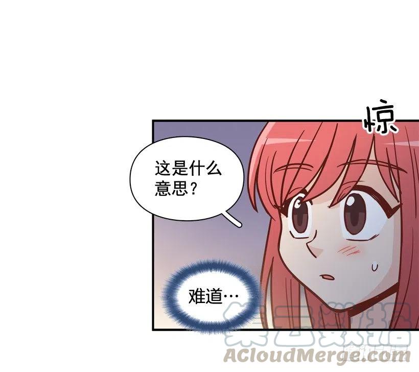 我喜欢你-第277话