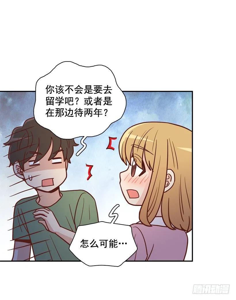 我喜欢你-第277话