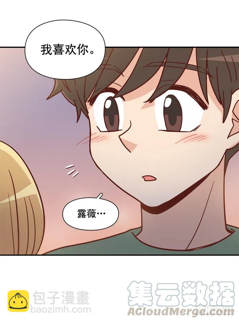 我喜欢你-第277话