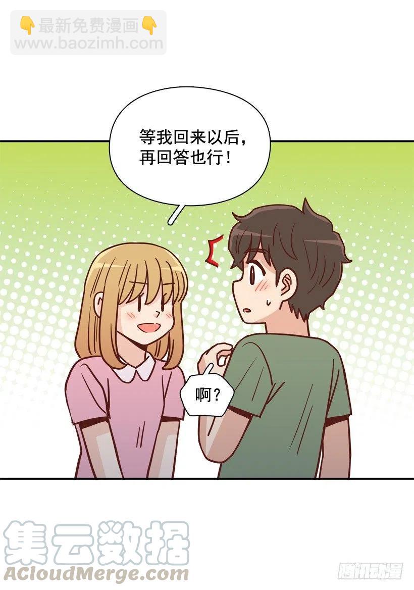 我喜欢你-第277话