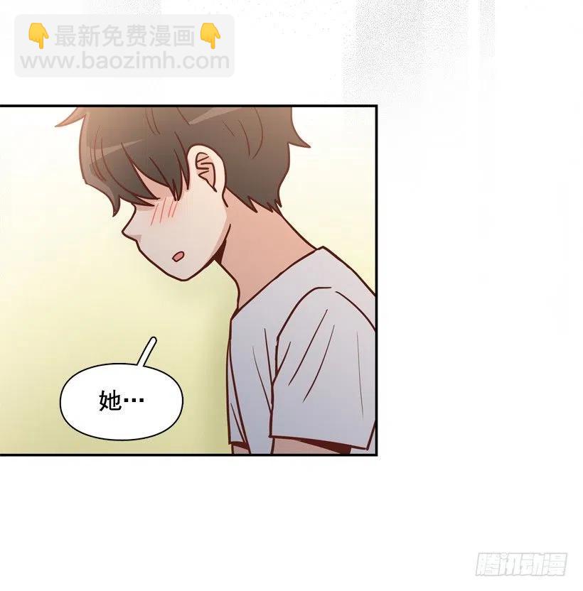 我喜欢你-第277话