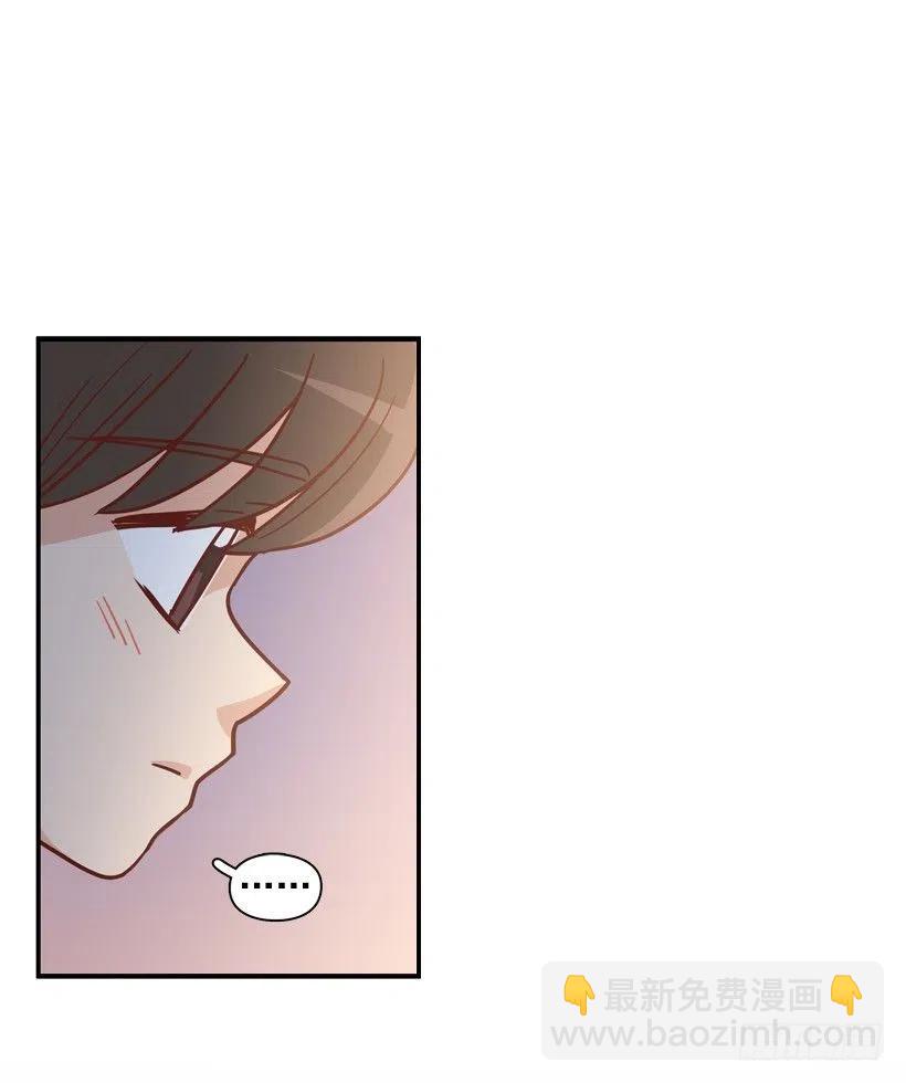 我喜欢你-第277话