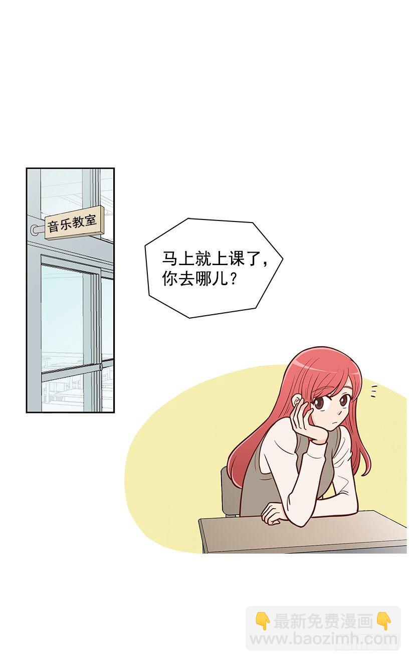 明明无关-第29话