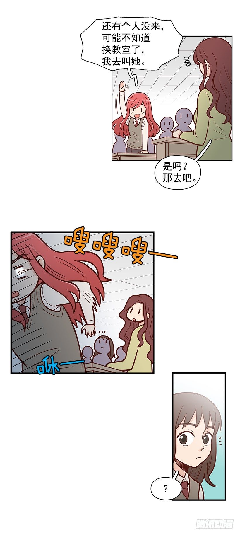 明明无关-第29话