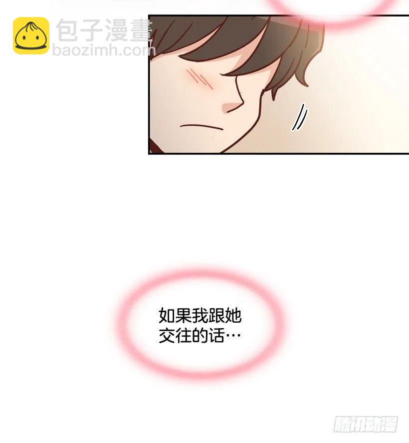 我配得上她吗(1/2)-第279话