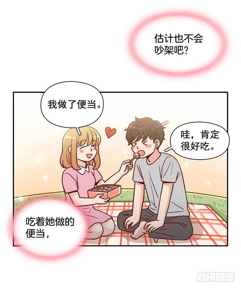 我配得上她吗(1/2)-第279话