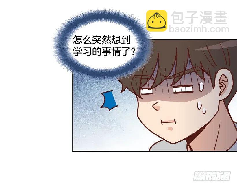 我配得上她吗(1/2)-第279话