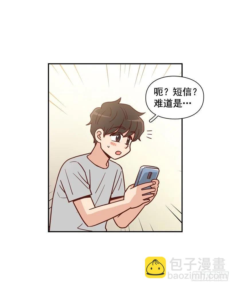 我配得上她吗(1/2)-第279话