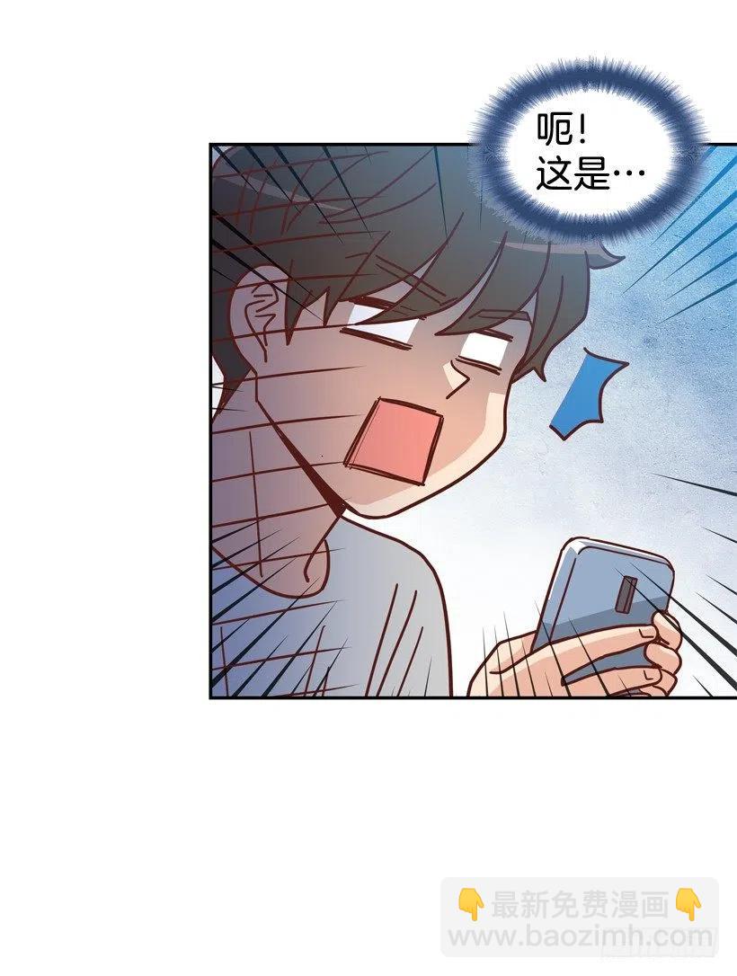 我配得上她吗(1/2)-第279话