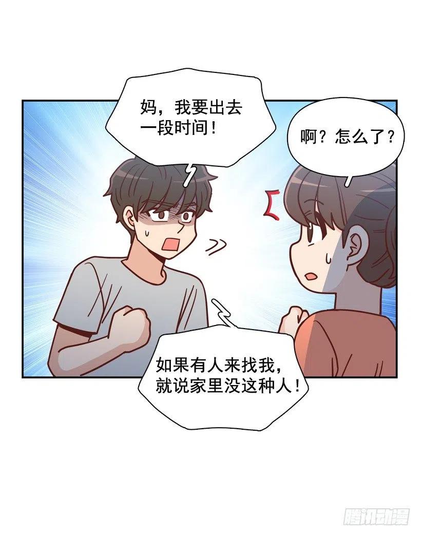我配得上她吗(1/2)-第279话