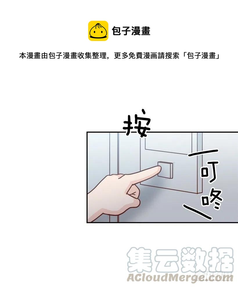 我配得上她吗(1/2)-第279话