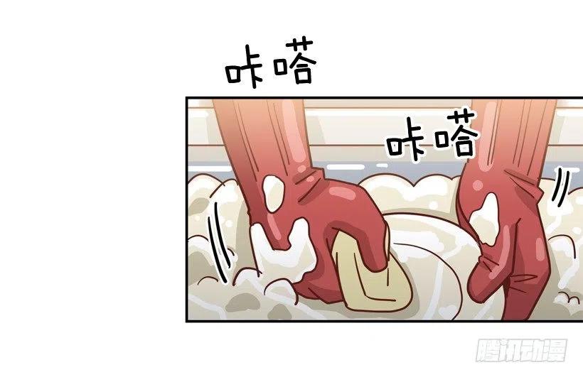 我配得上她吗(1/2)-第279话