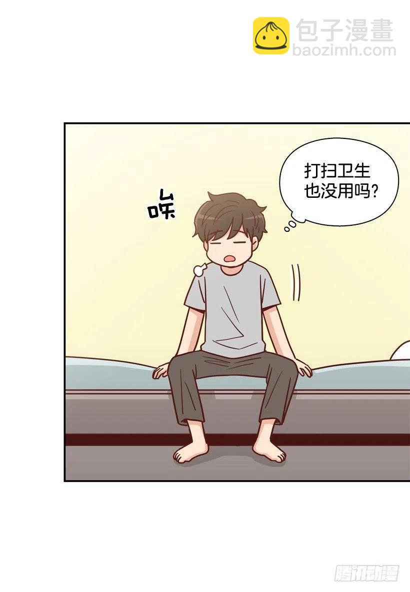 我配得上她吗(1/2)-第279话