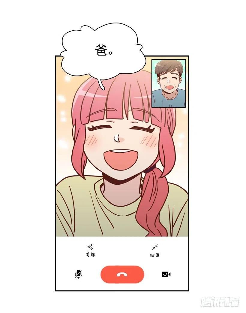 弱弱的志翔(1/2)-第281话