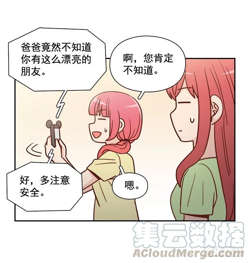 弱弱的志翔(1/2)-第281话