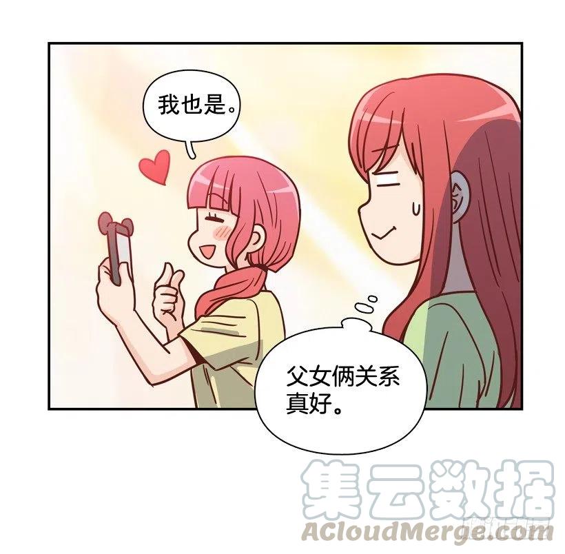 弱弱的志翔(1/2)-第281话