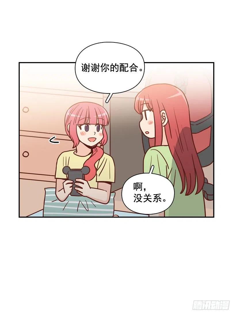 弱弱的志翔(1/2)-第281话