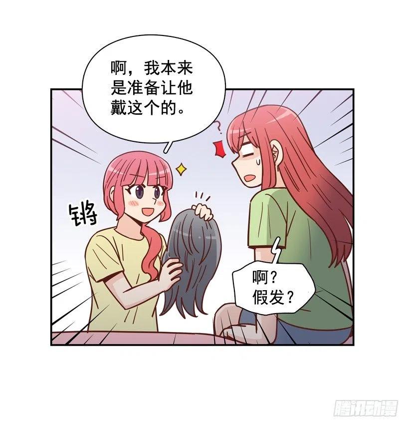 弱弱的志翔(1/2)-第281话