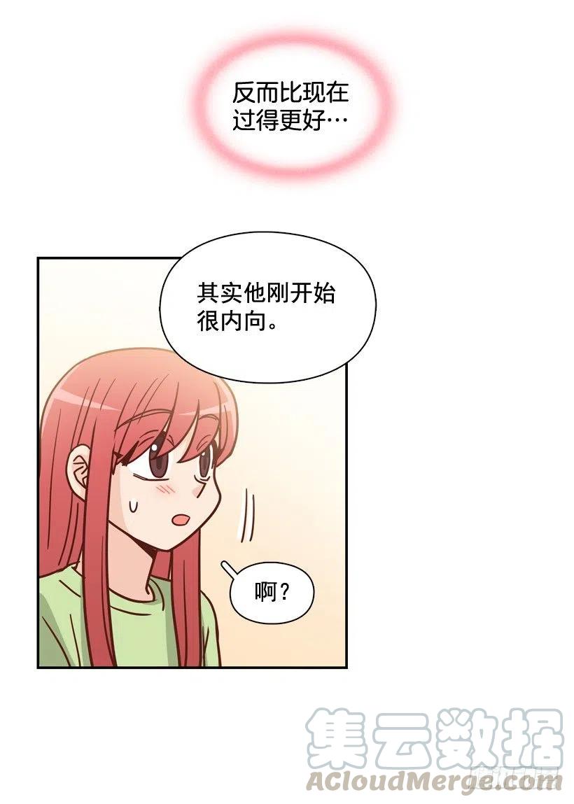 弱弱的志翔(1/2)-第281话