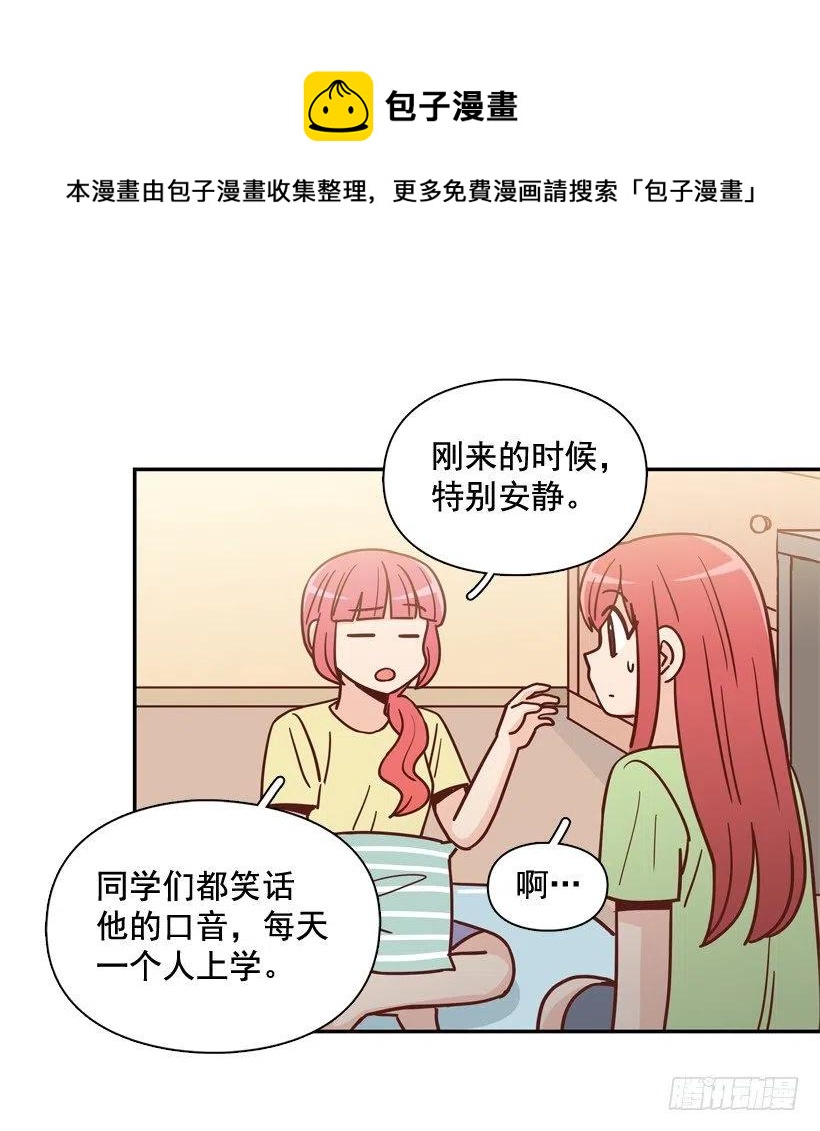 弱弱的志翔(1/2)-第281话