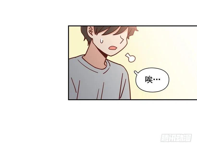 弱弱的志翔(1/2)-第281话