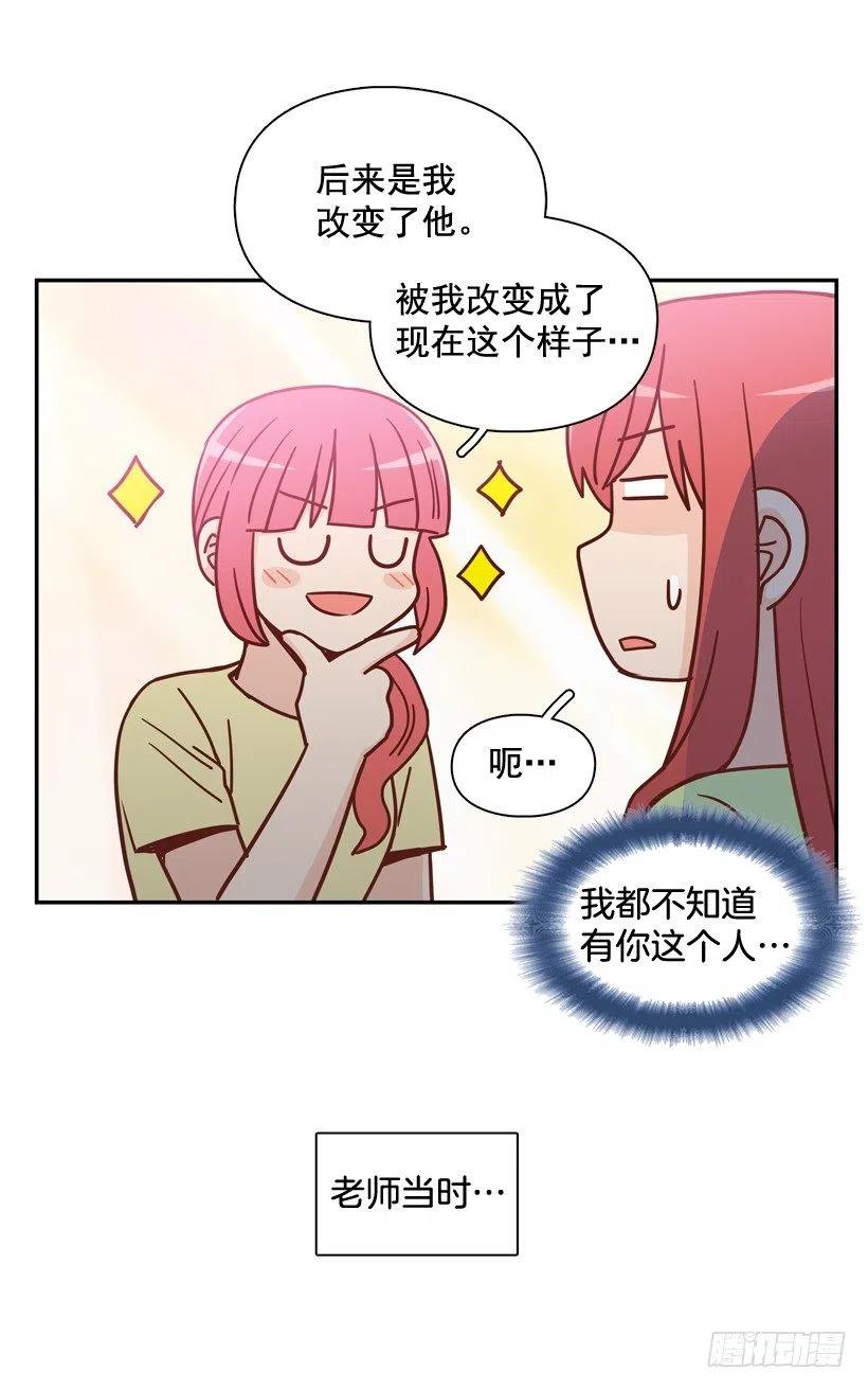 弱弱的志翔(1/2)-第281话