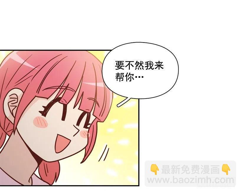 弱弱的志翔(1/2)-第281话