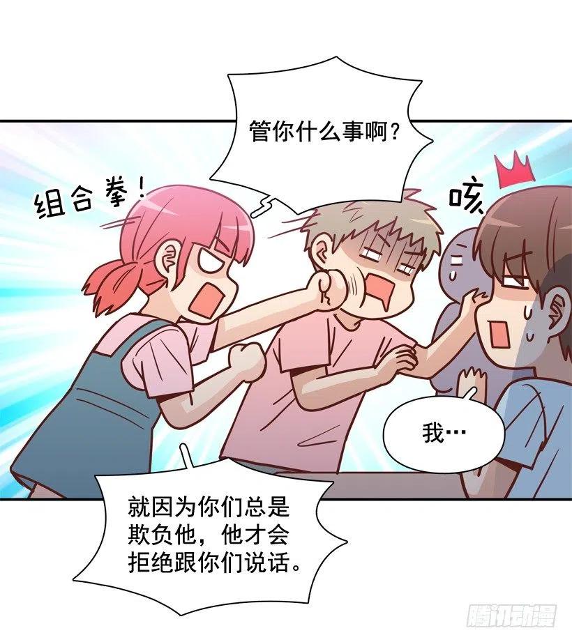 弱弱的志翔(1/2)-第281话