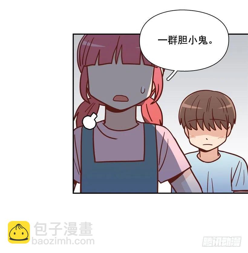 弱弱的志翔(1/2)-第281话