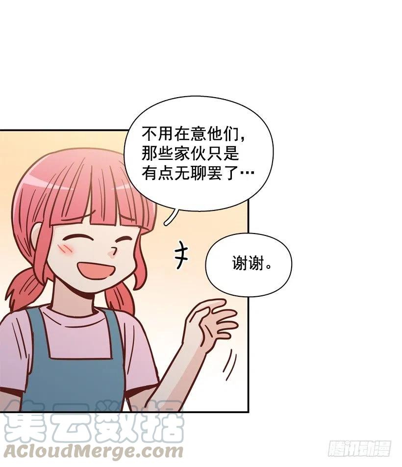 弱弱的志翔(1/2)-第281话