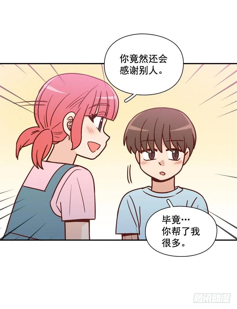 弱弱的志翔(1/2)-第281话