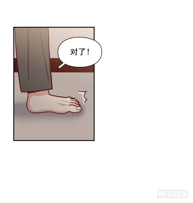 弱弱的志翔(1/2)-第281话