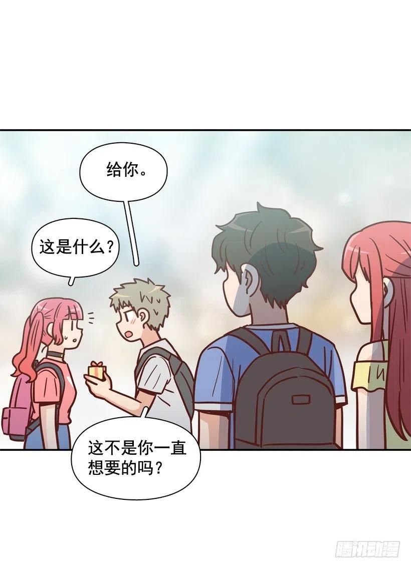 莫名被撒狗粮(1/2)-第283话