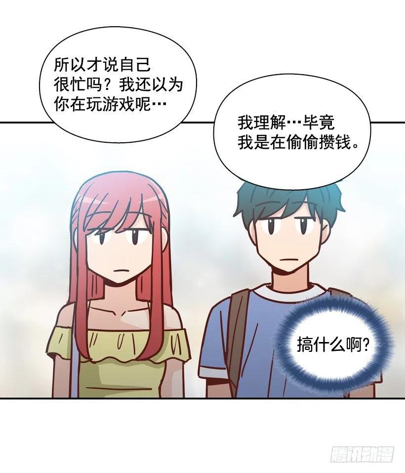 莫名被撒狗粮(1/2)-第283话