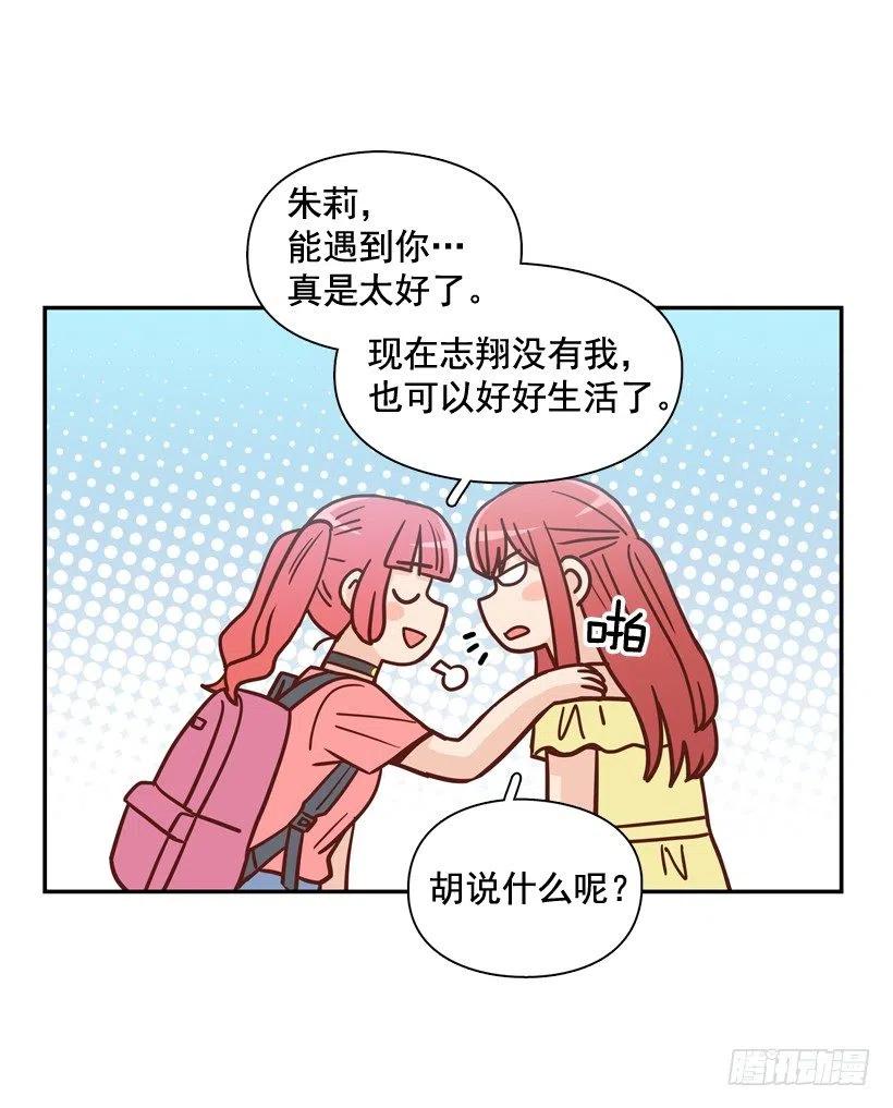 莫名被撒狗粮(1/2)-第283话