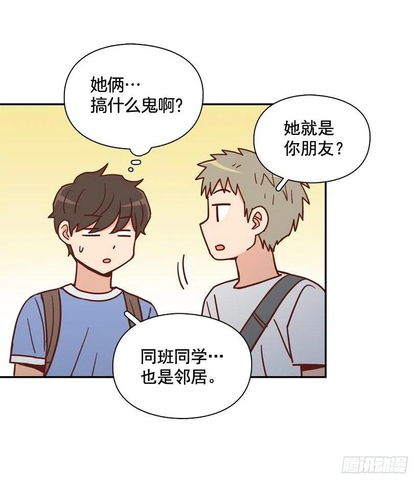 莫名被撒狗粮(1/2)-第283话