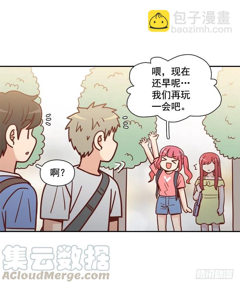 莫名被撒狗粮(1/2)-第283话