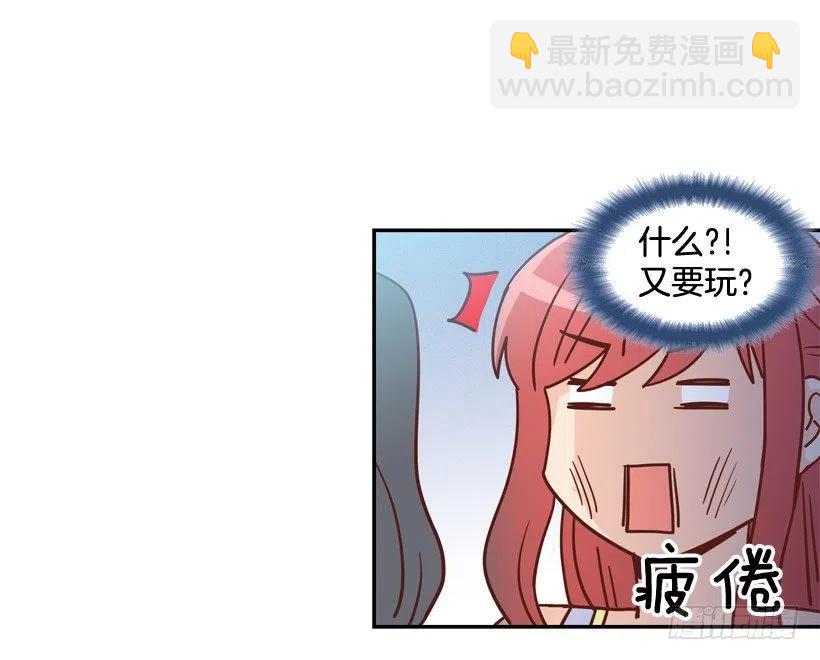 莫名被撒狗粮(1/2)-第283话