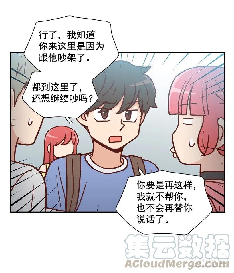莫名被撒狗粮(1/2)-第283话