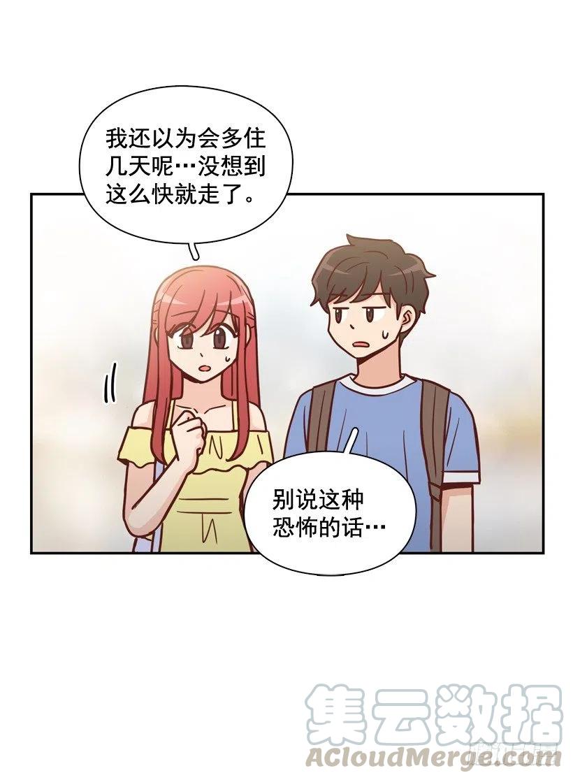 莫名被撒狗粮(1/2)-第283话