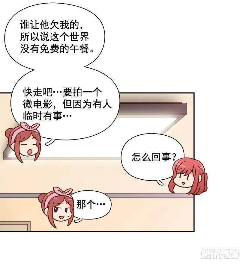 她逃走了(1/2)-第285话