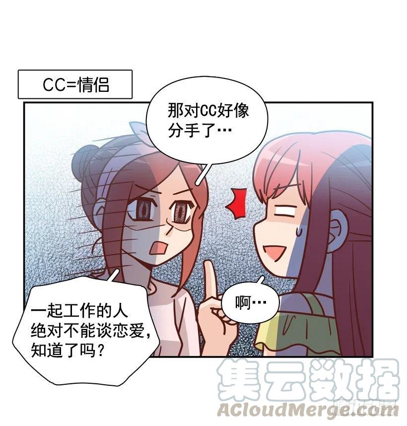 她逃走了(1/2)-第285话