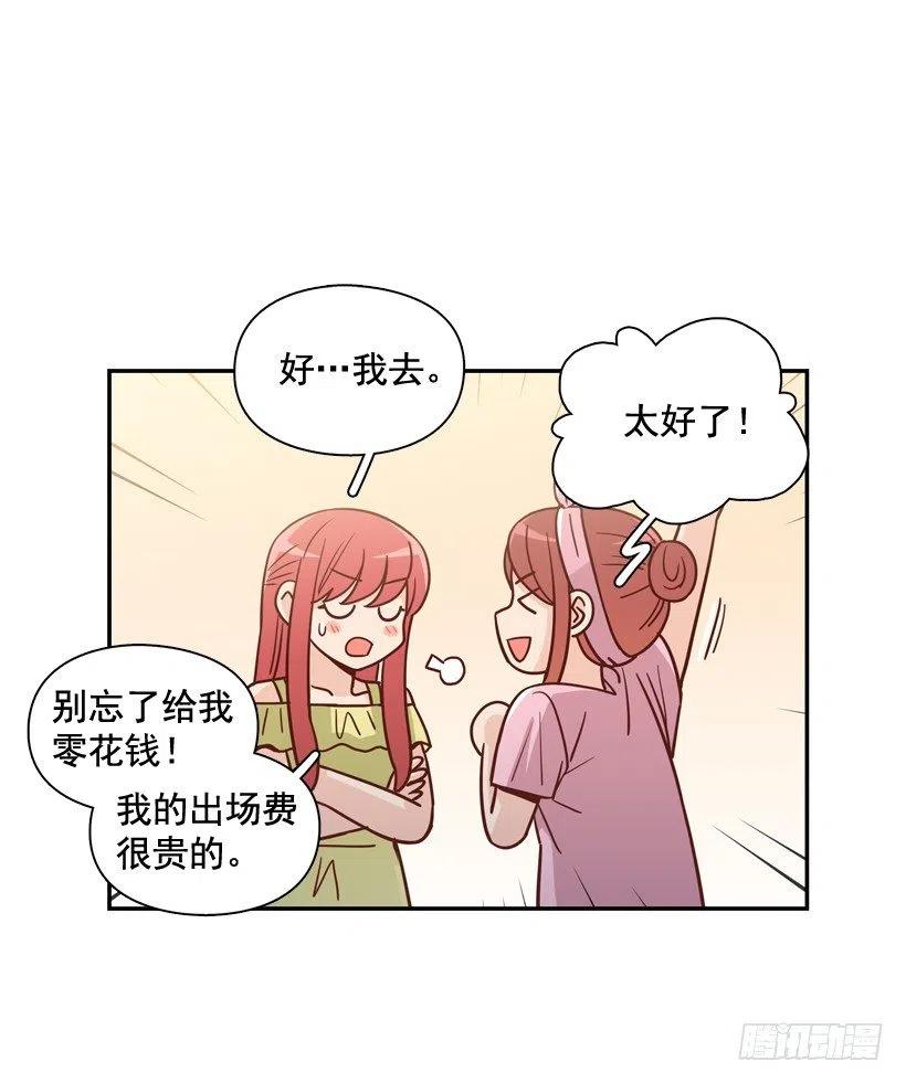 她逃走了(1/2)-第285话