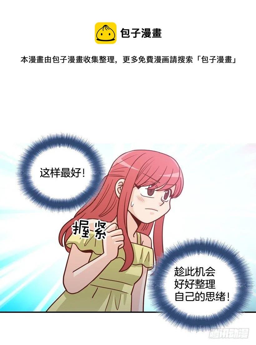 她逃走了(1/2)-第285话